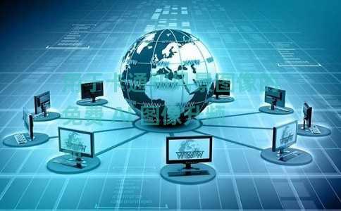 用于卡通和风景图像的免费 AI 图像升频器